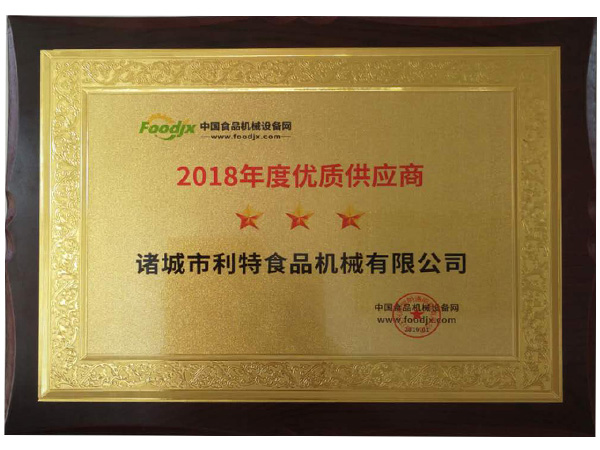 榮譽證書