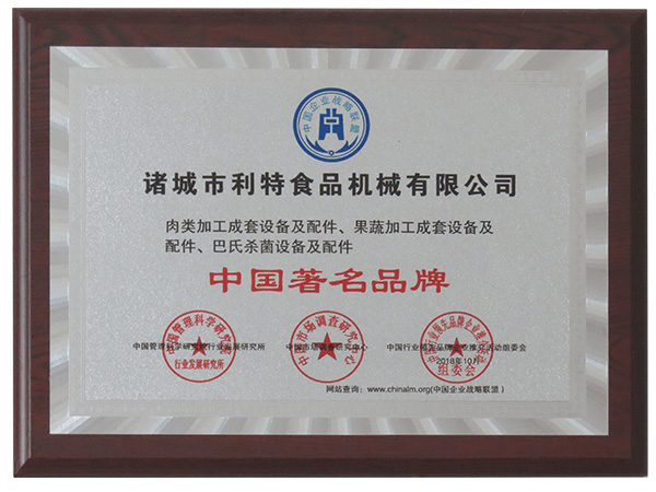 榮譽證書