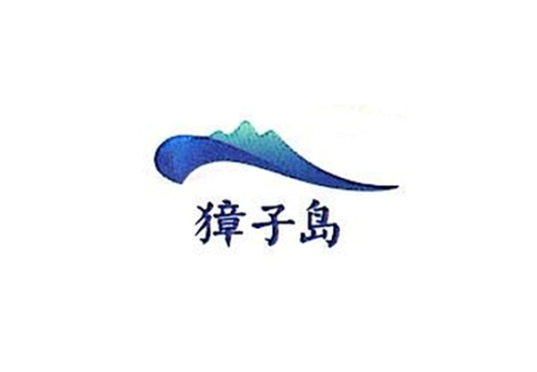 通遠(yuǎn)
