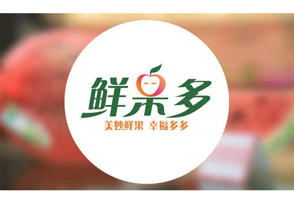 鮮果多