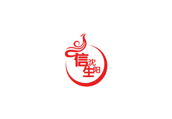 信生